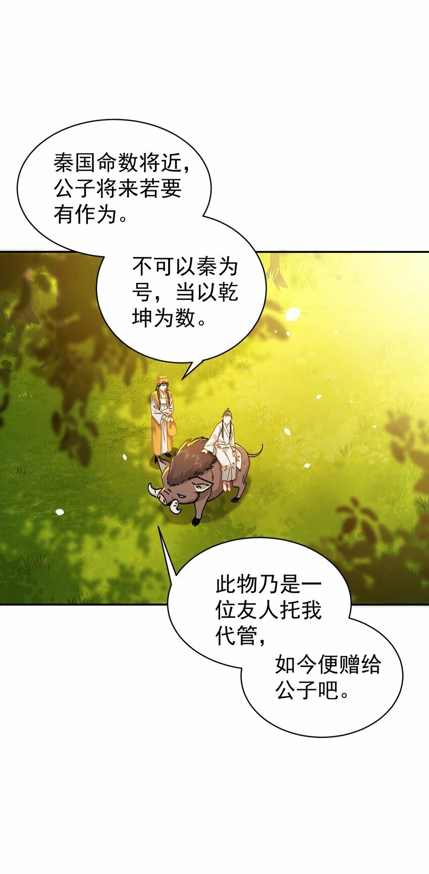 017 玉石59