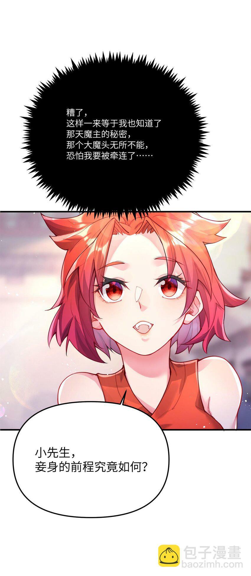 001 夫君53