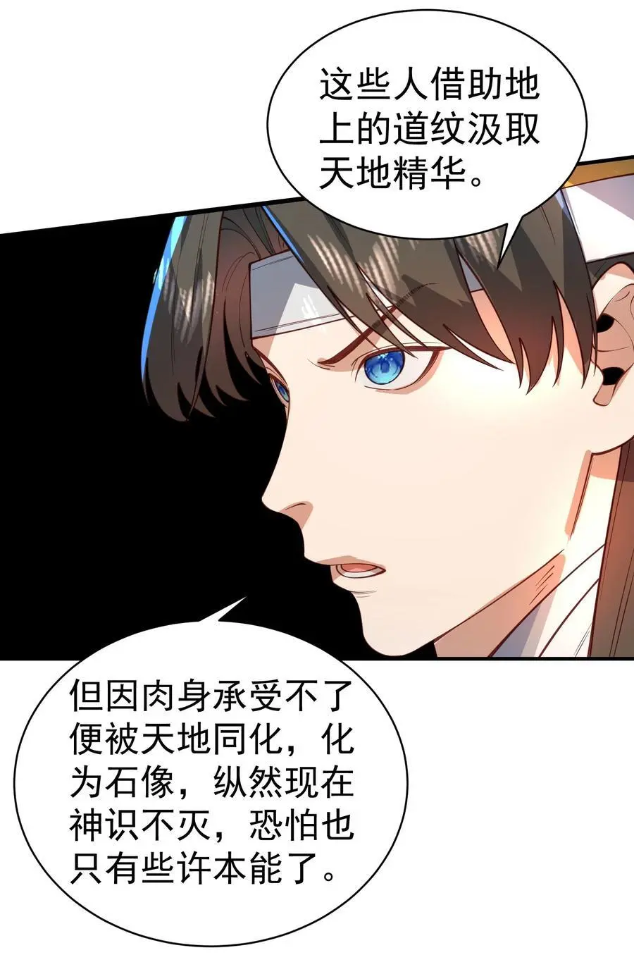 034 殉道者55