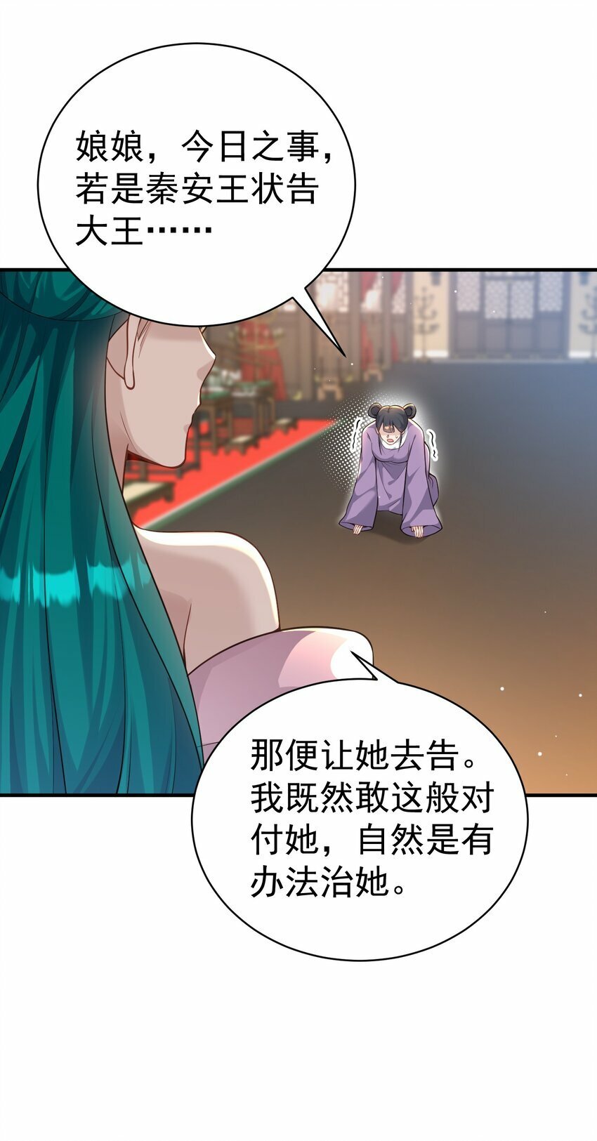 011 良主40