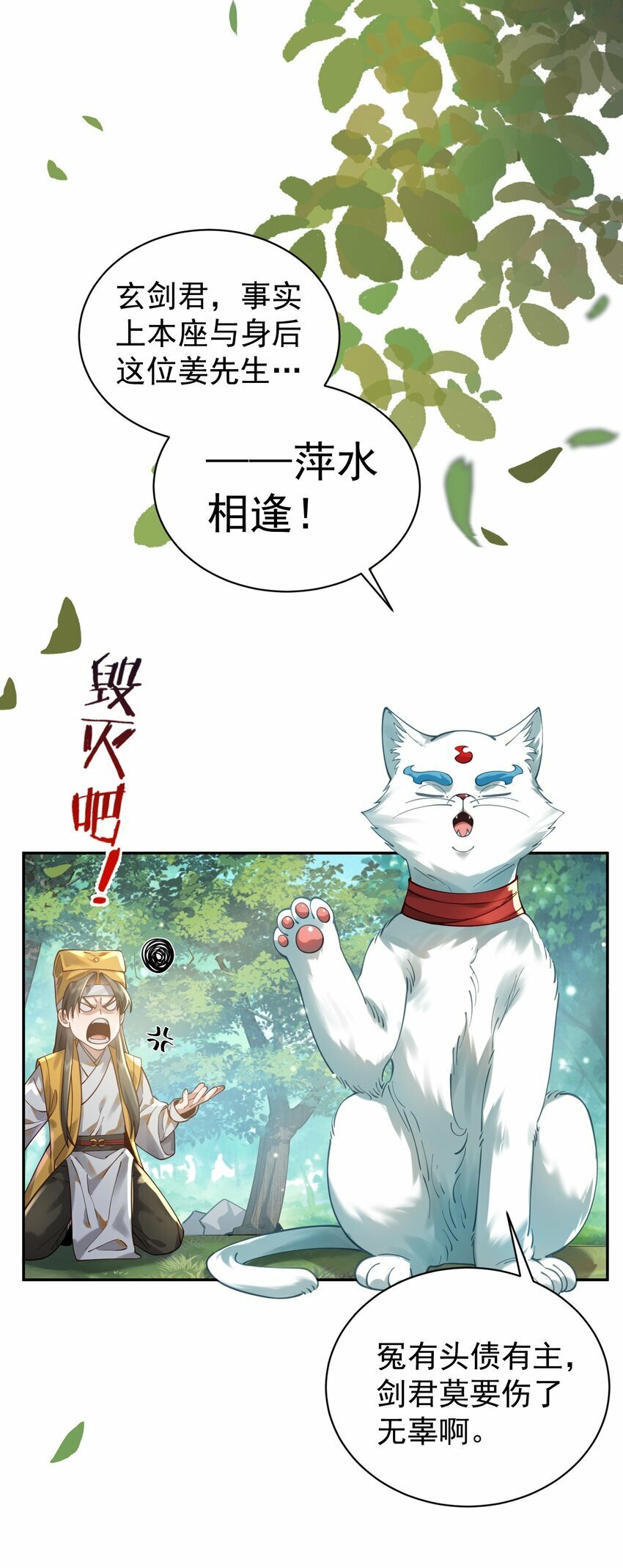 018 被抓到了！23