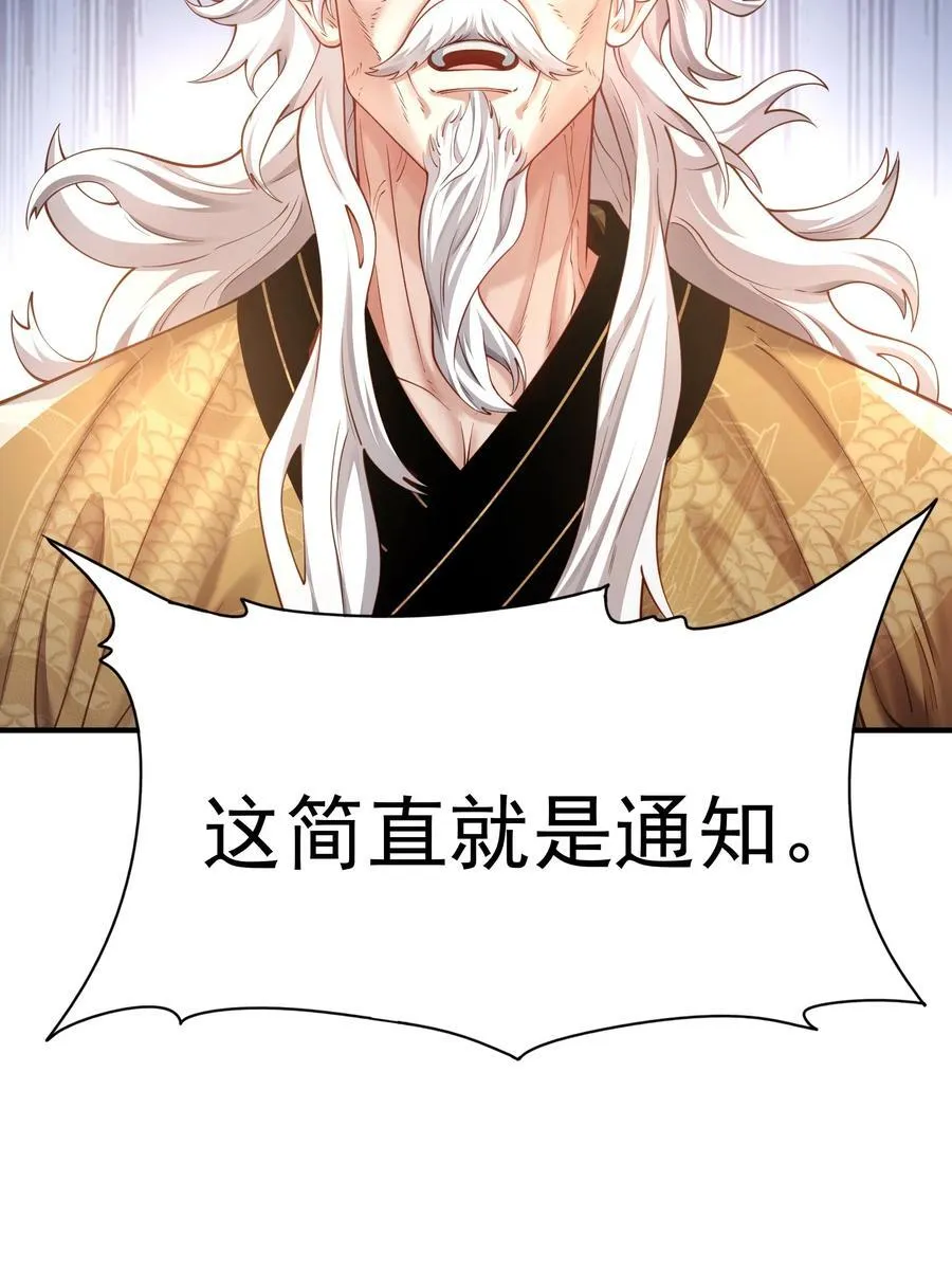 37 器成67