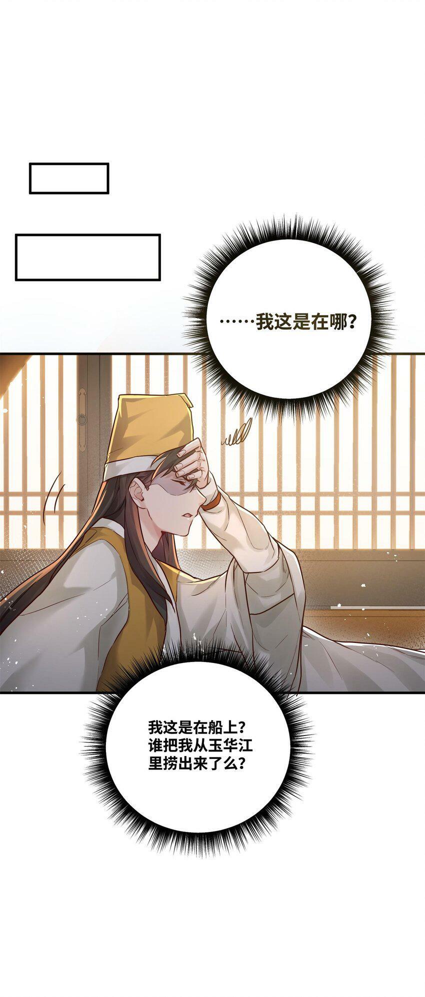 004 天眼27