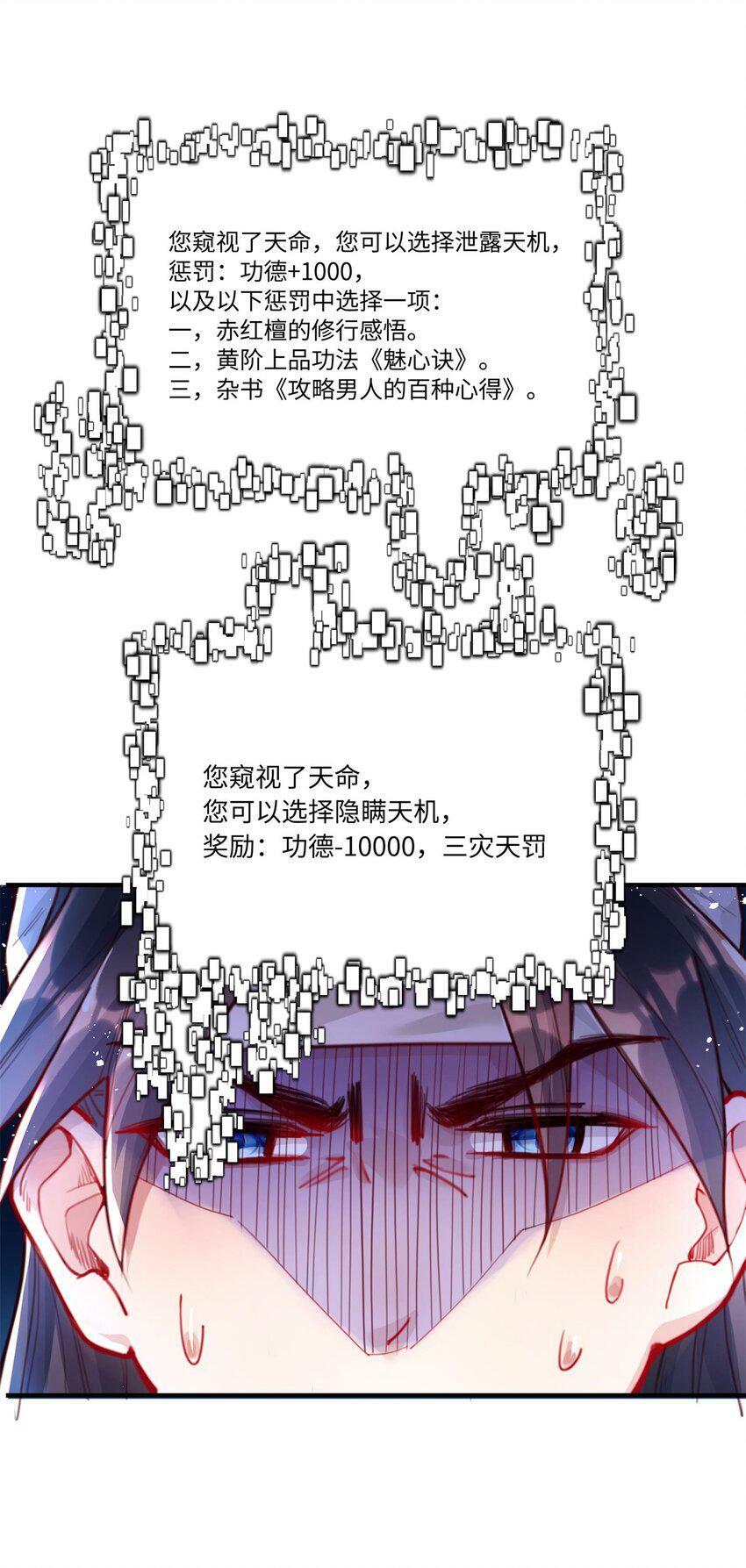 001 夫君52