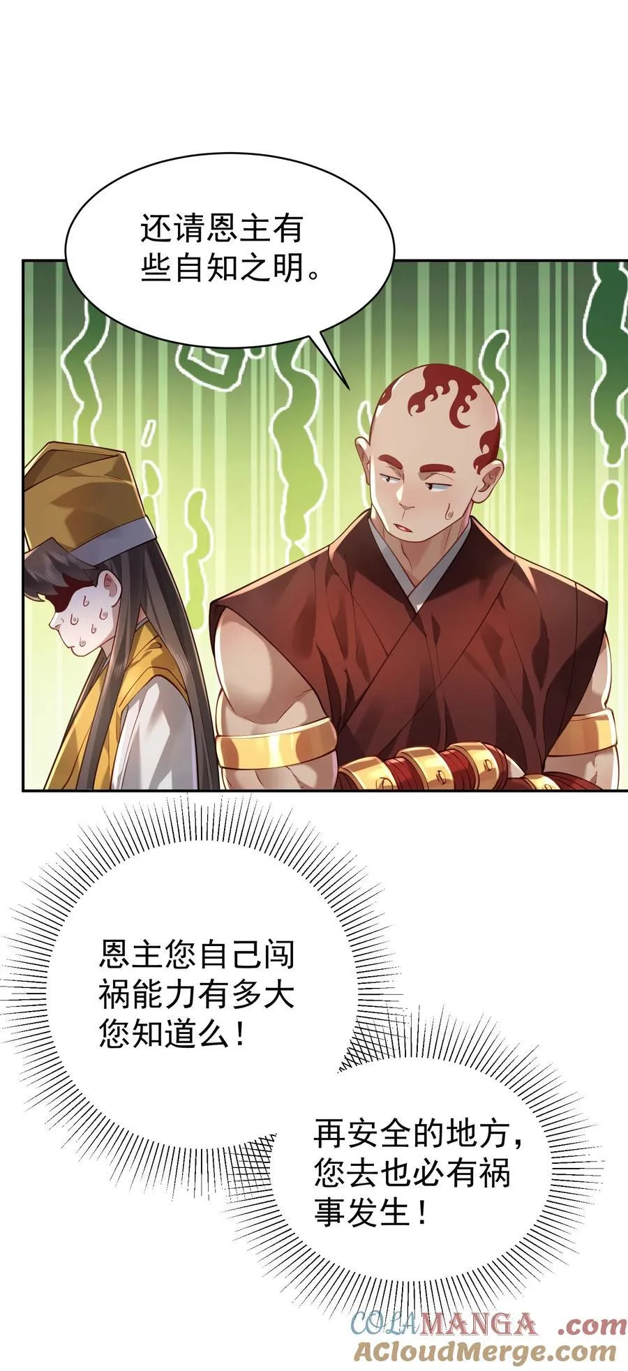 38 颇有自知之明27
