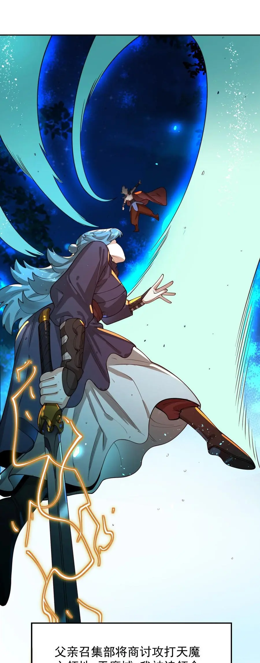 033 同门32