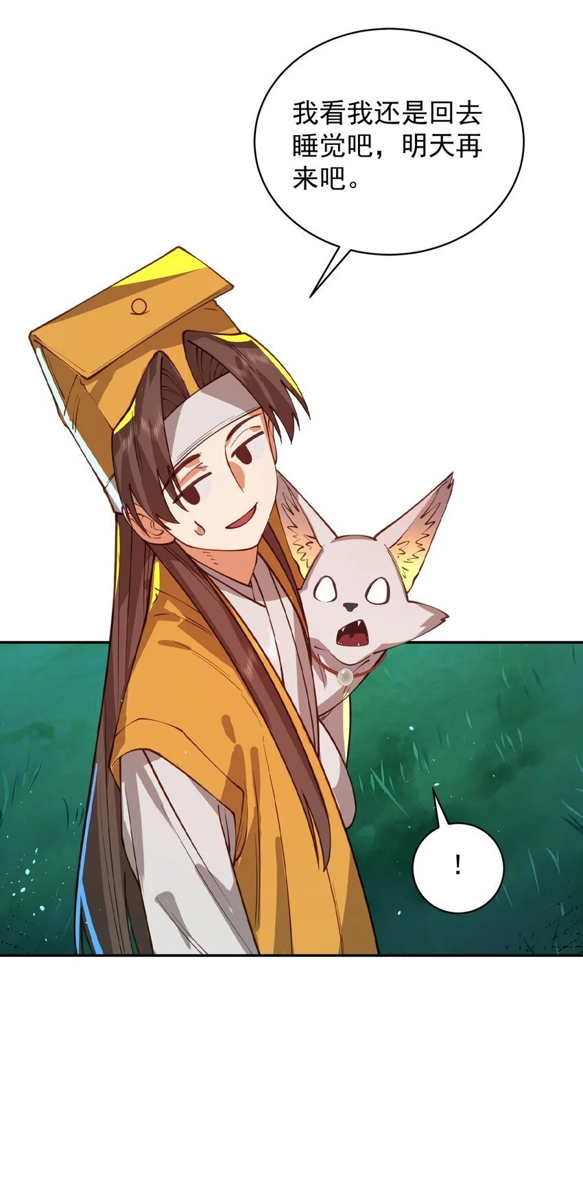 031 神像64