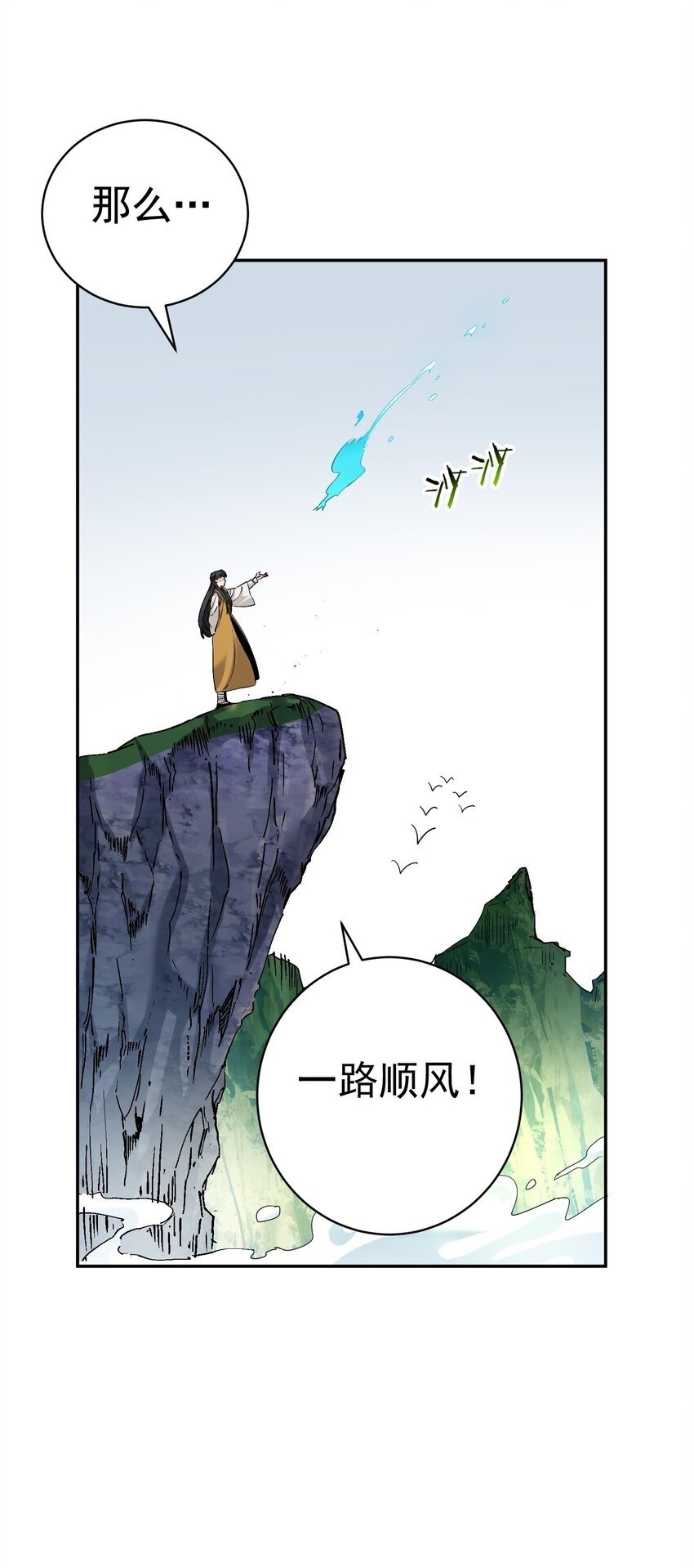 011 良主73