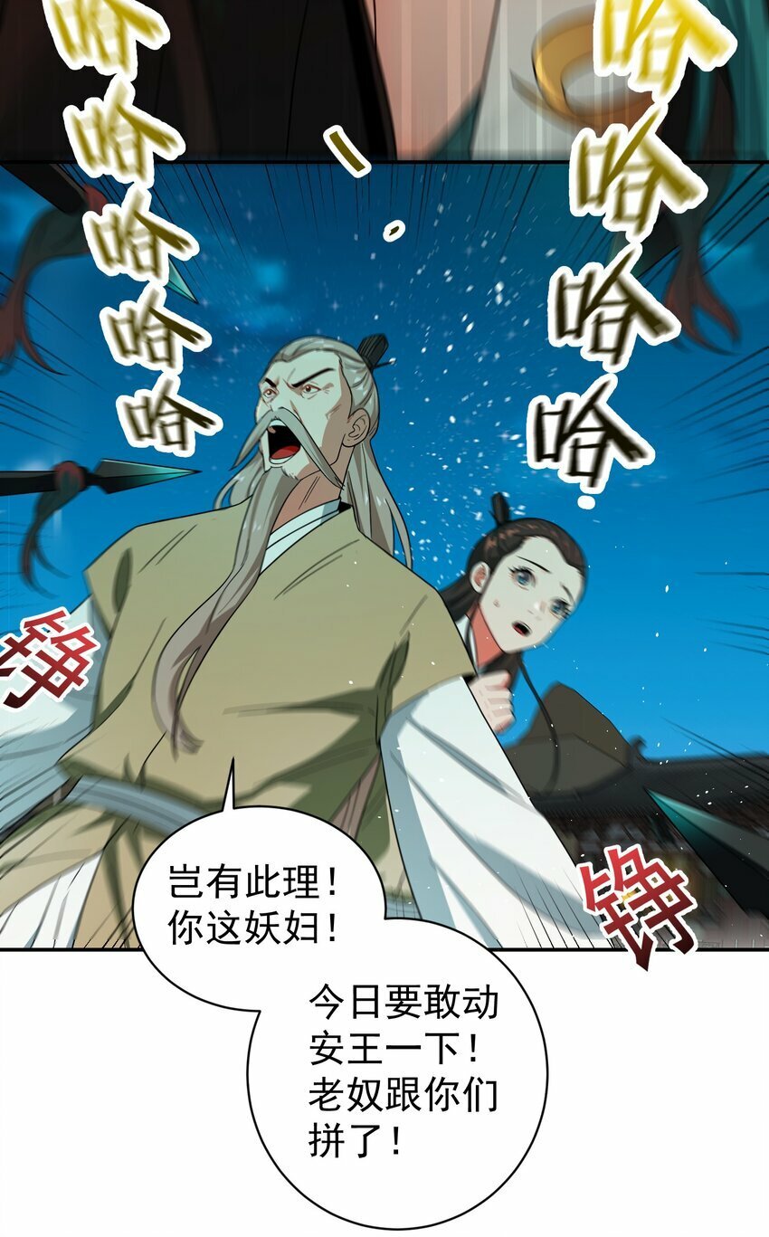014 君，臣62