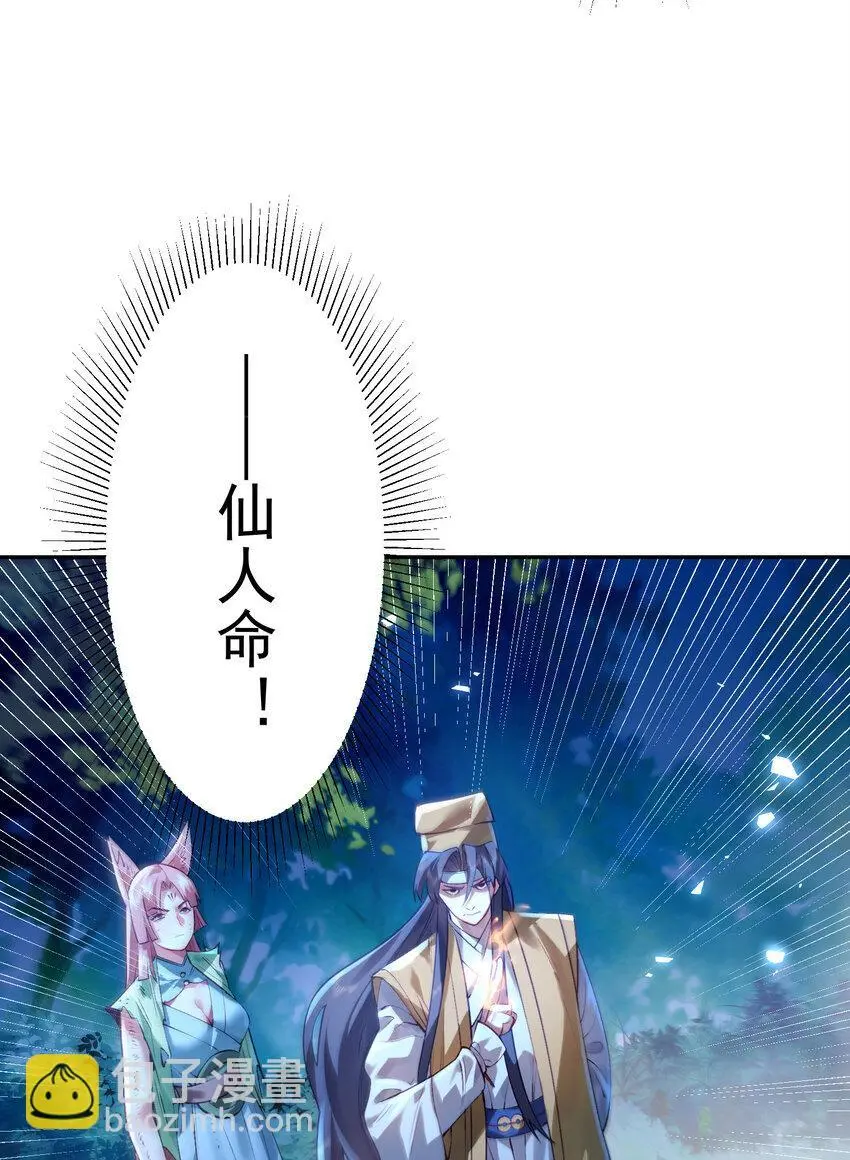 028 手掌心46