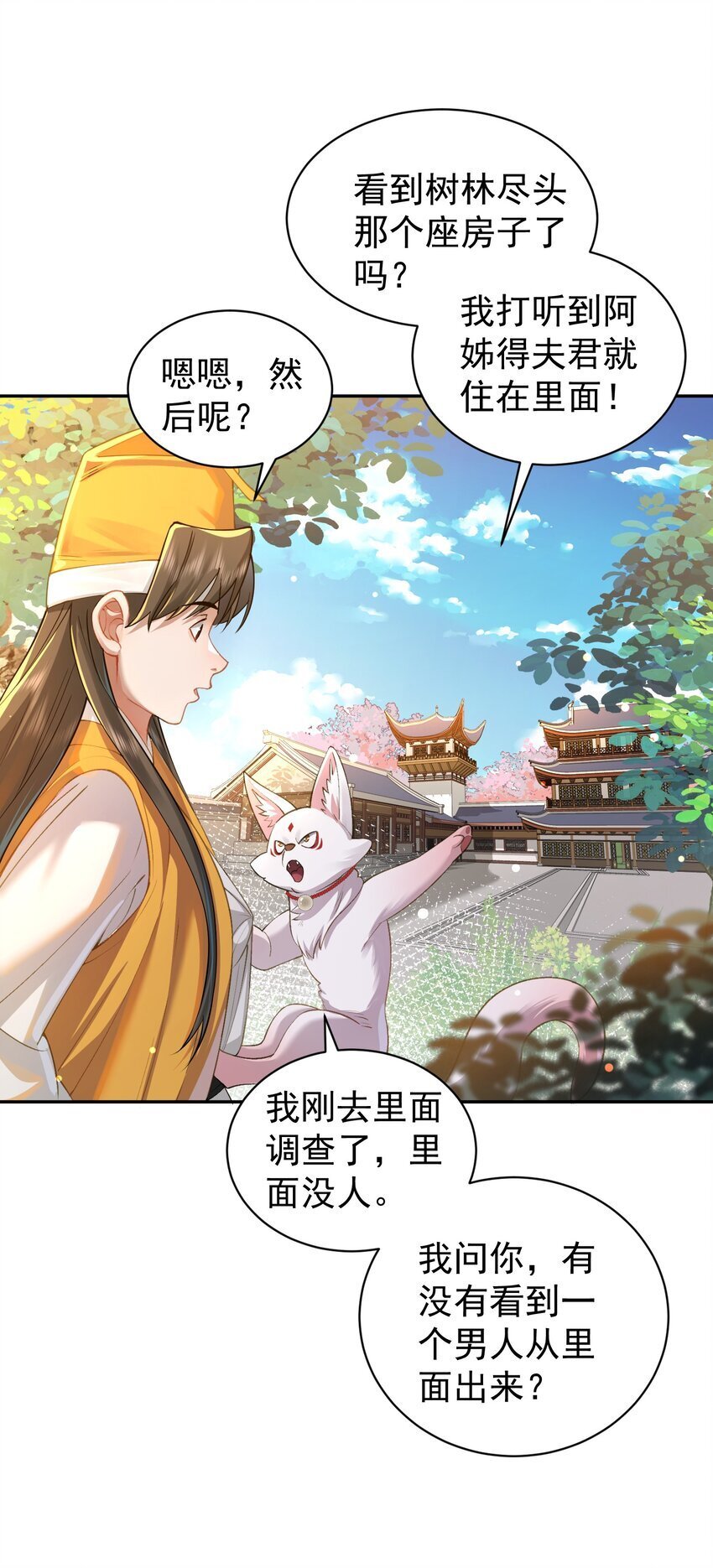 022 四肢胳膊八条腿的大帅哥那！54