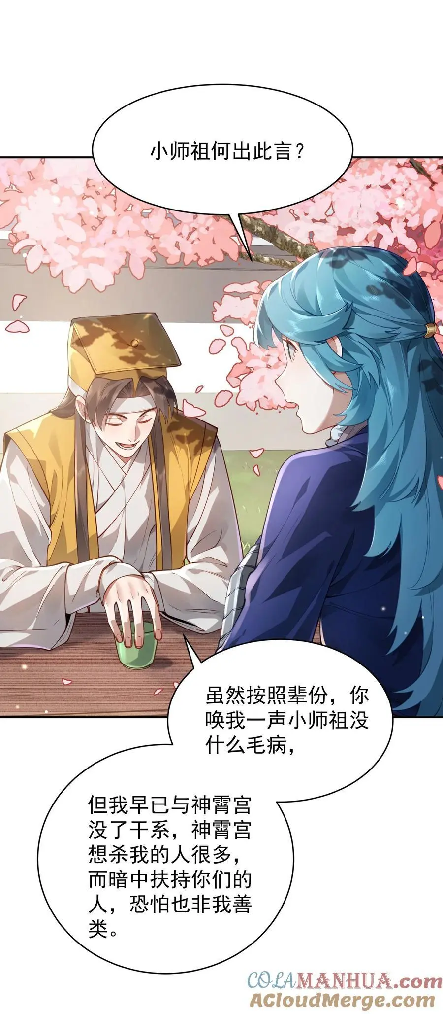 034 殉道者3