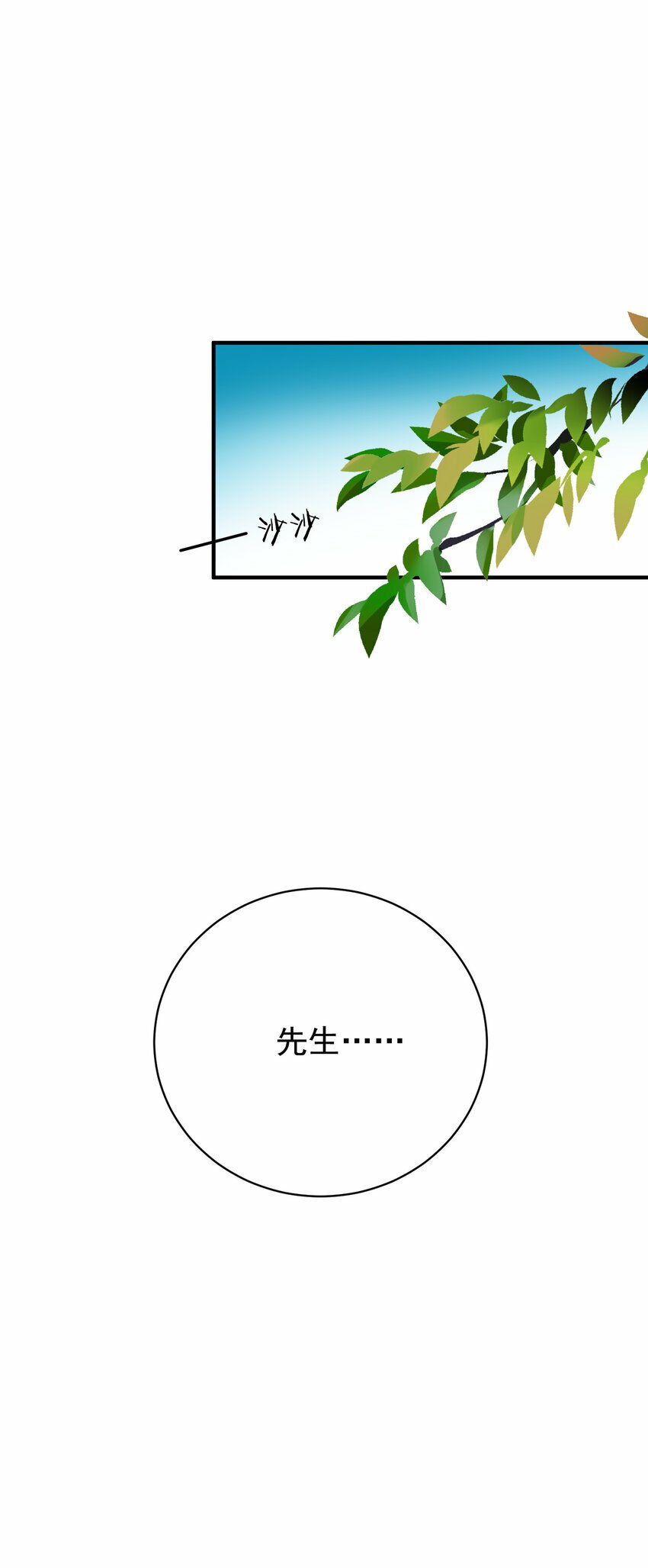 012 旧友7