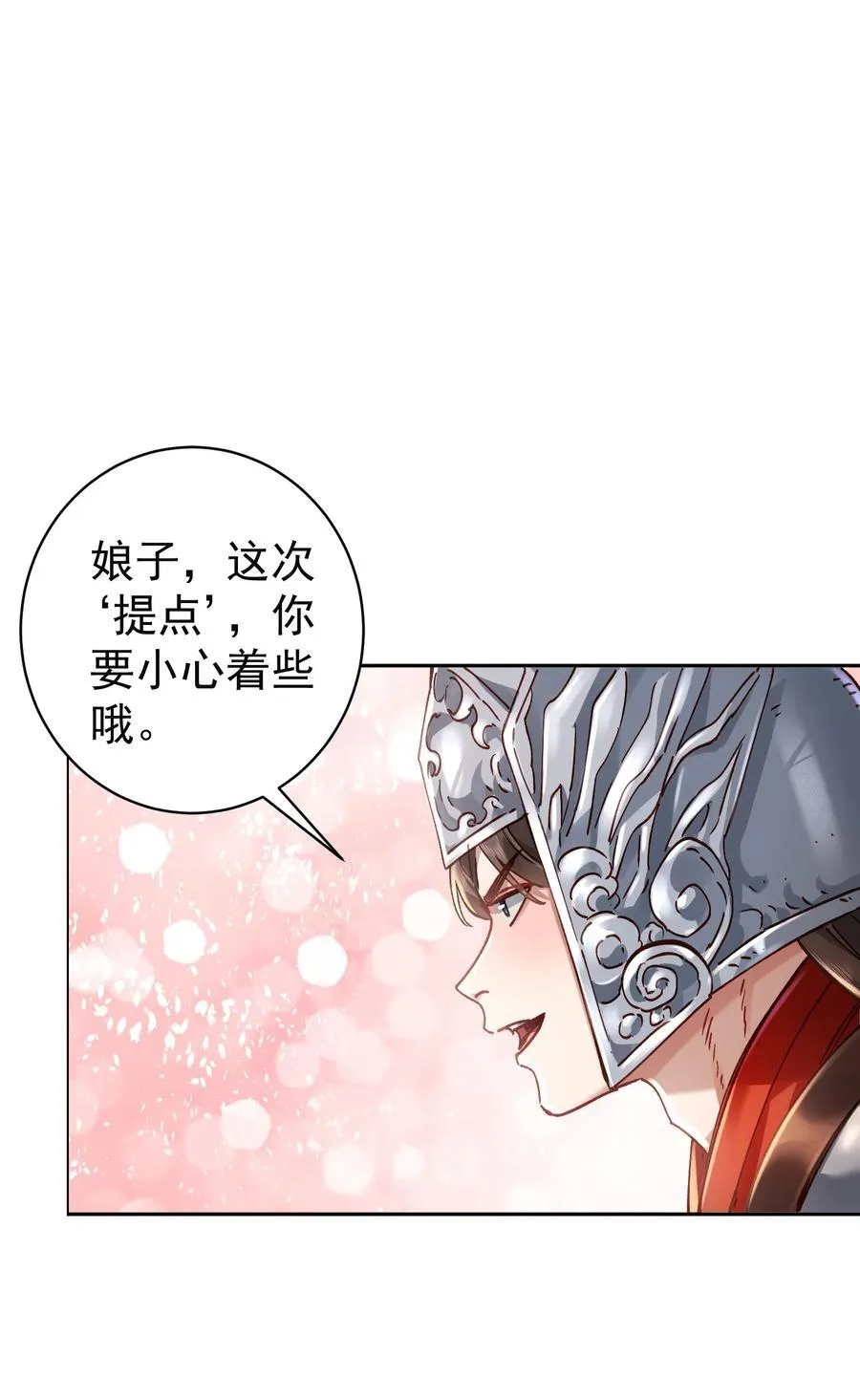 38 颇有自知之明37