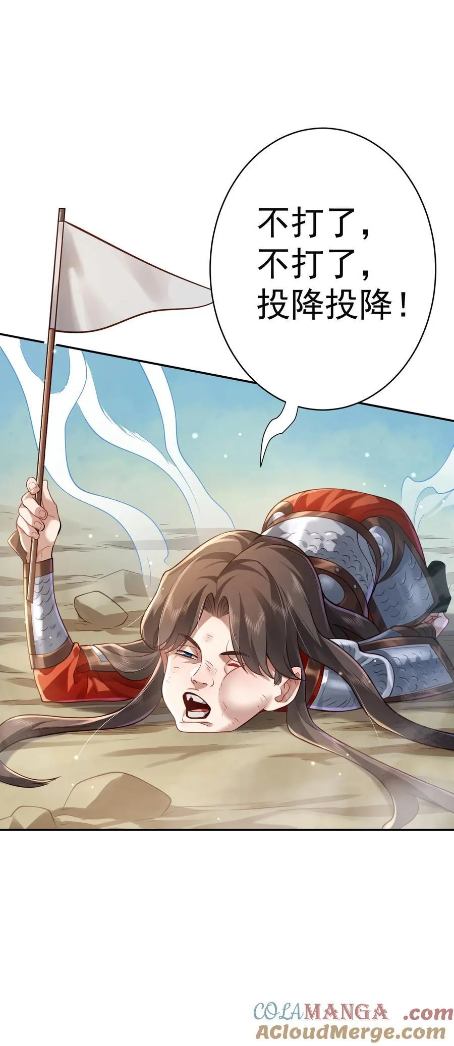 38 颇有自知之明54