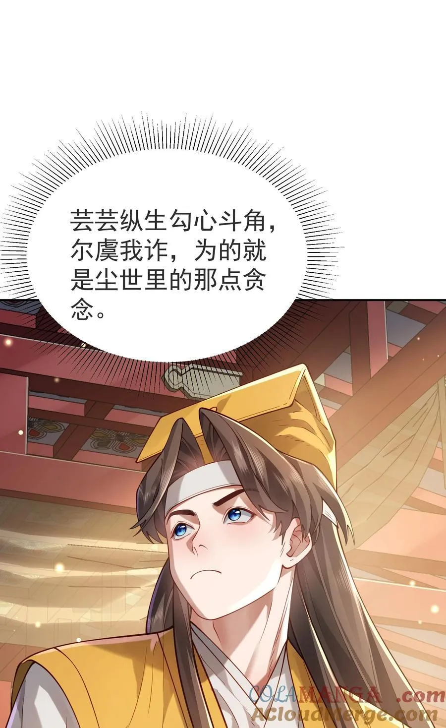 36.1 神霄宫69