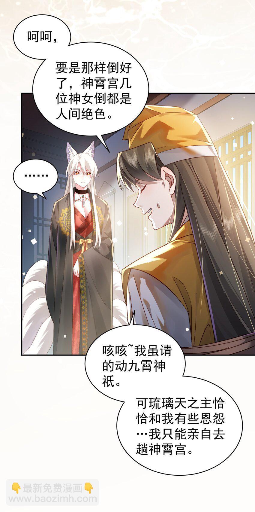 020 雷劫38
