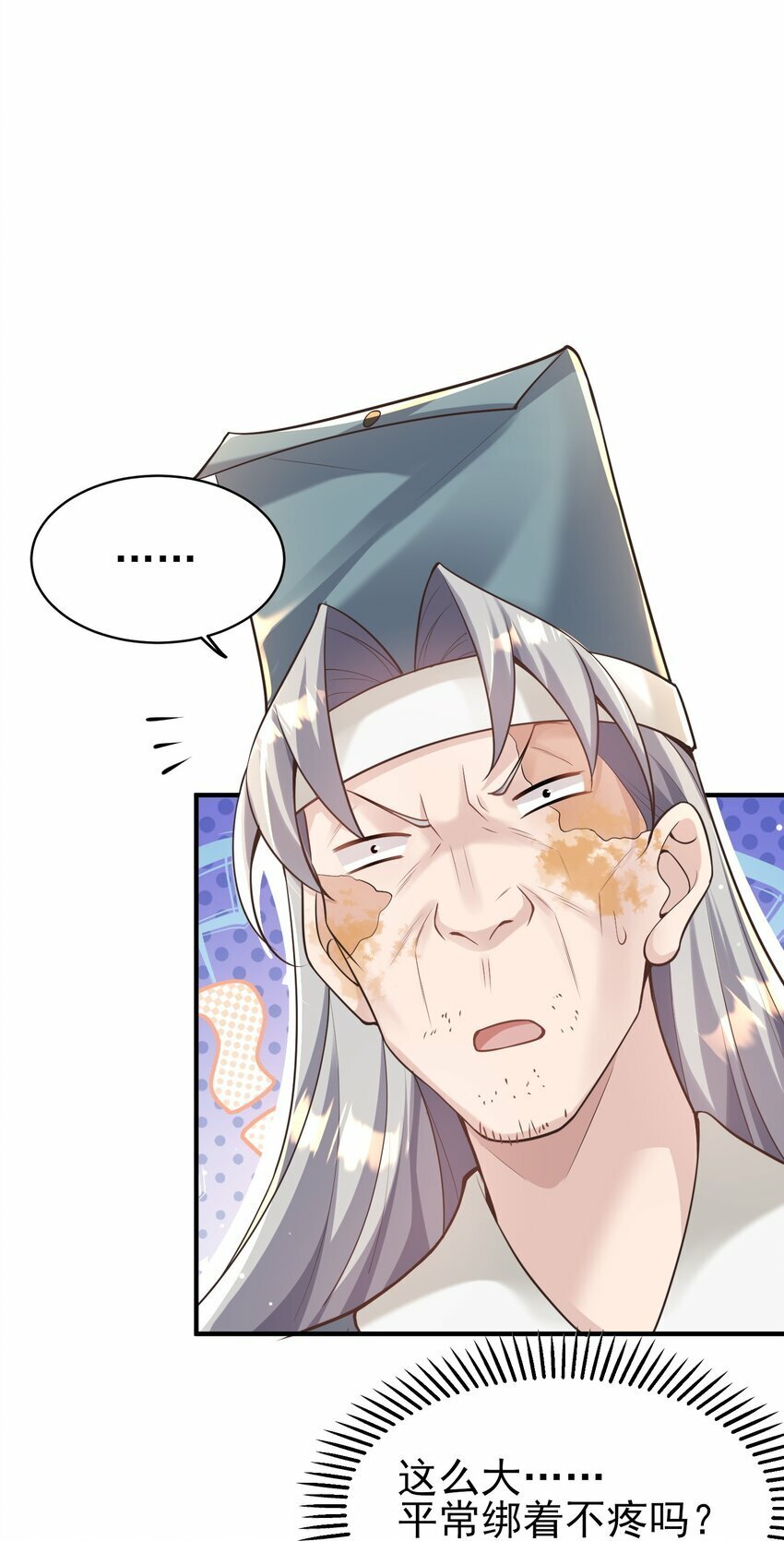010 解毒17