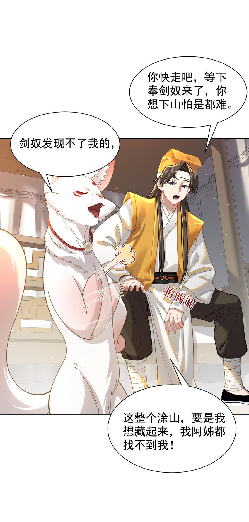 024 准备就绪56