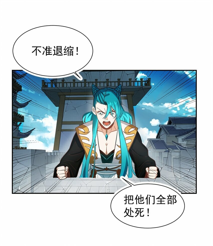015 天命74
