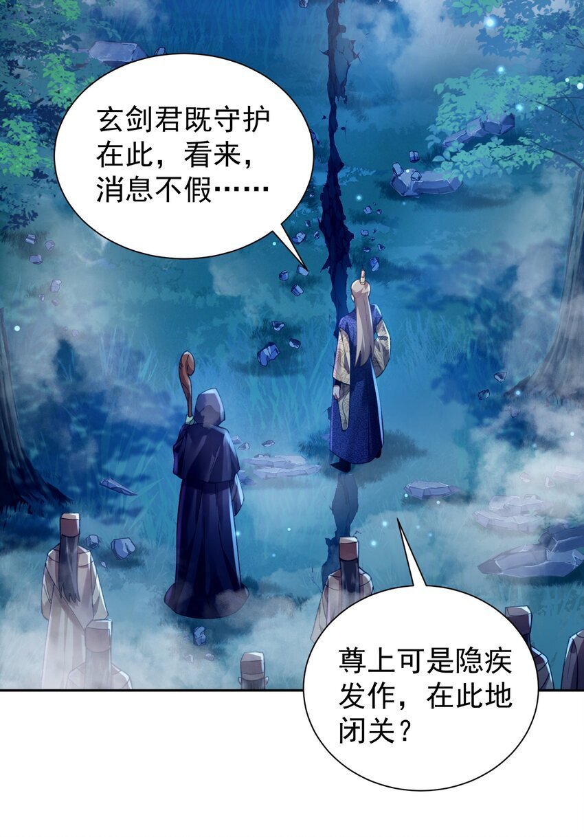 025 闭关34