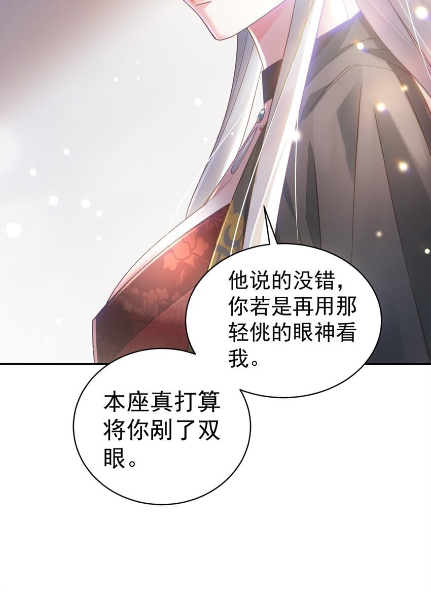 020 雷劫19