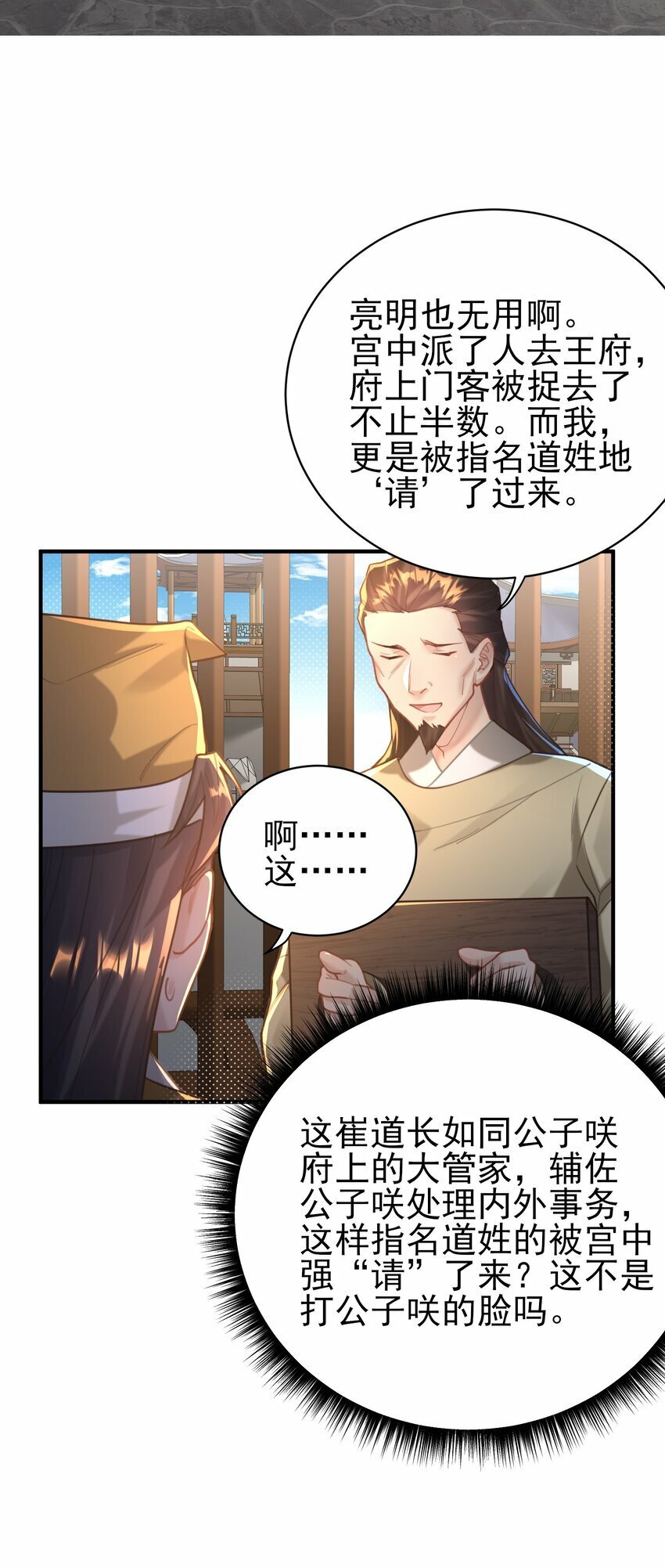 008 缉拿！41