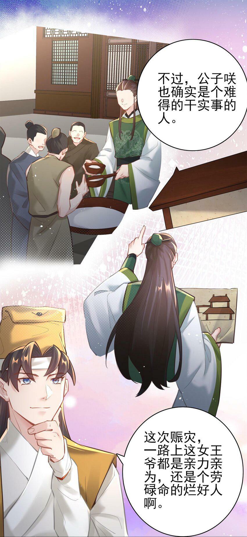 006 国运26