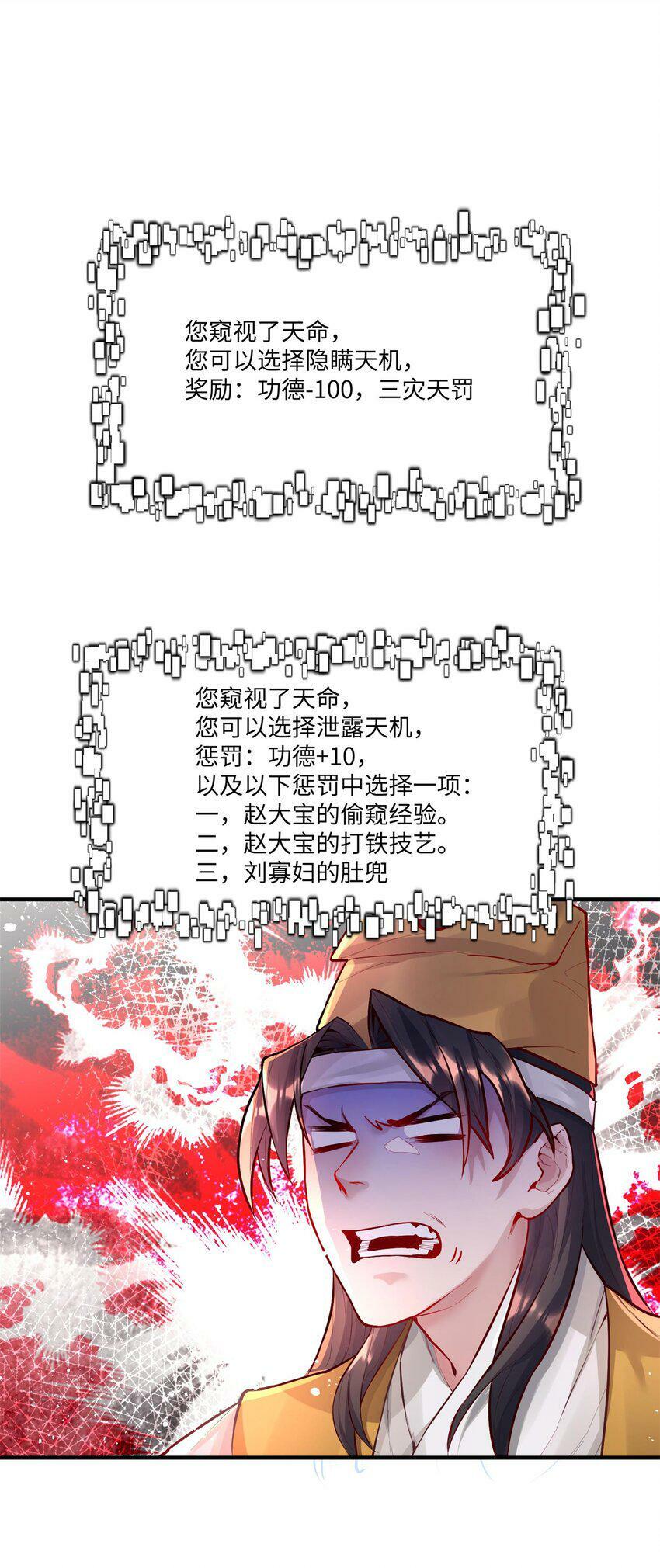 001 夫君16