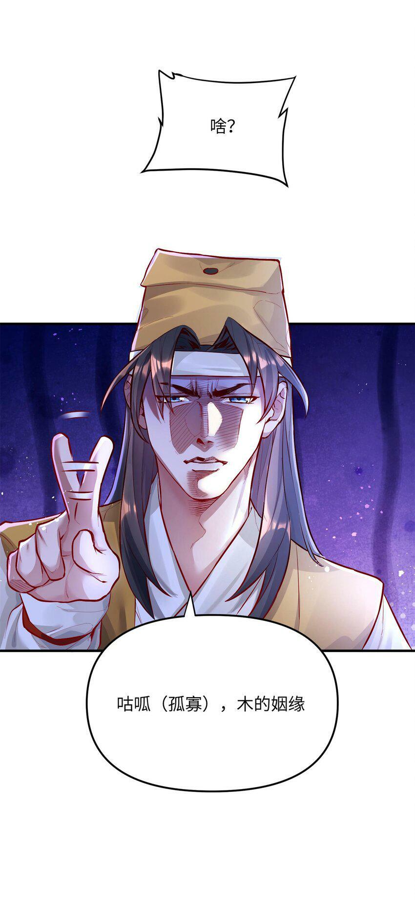 001 夫君18