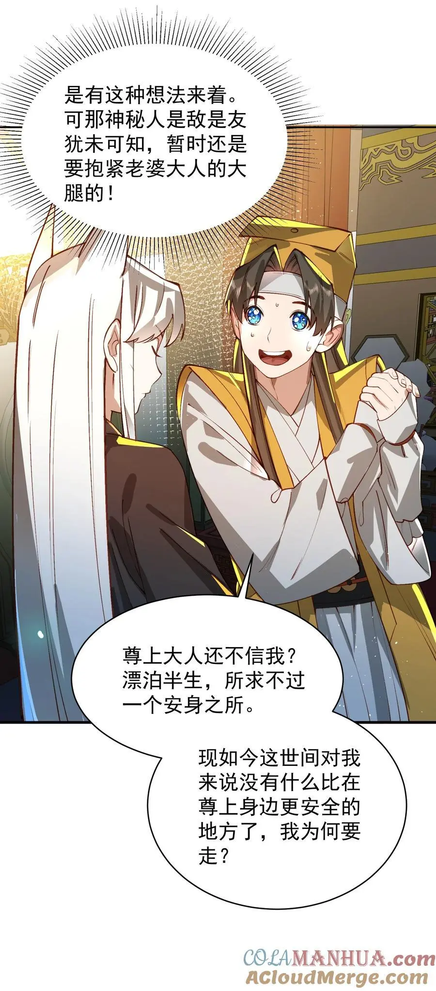 033 同门45