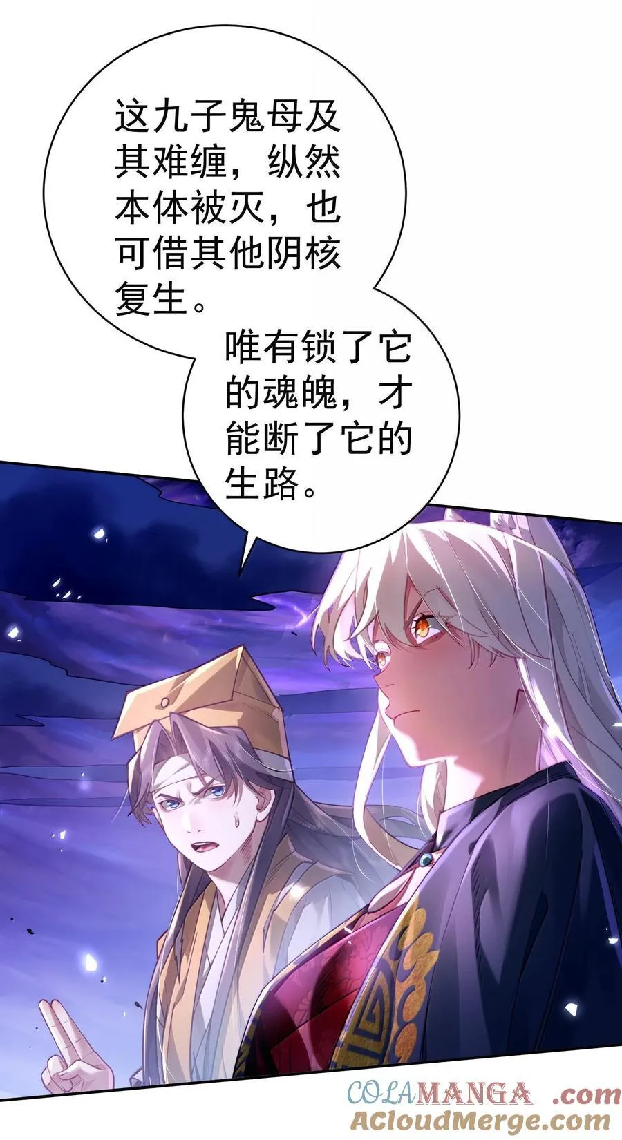 045 幕后之人18
