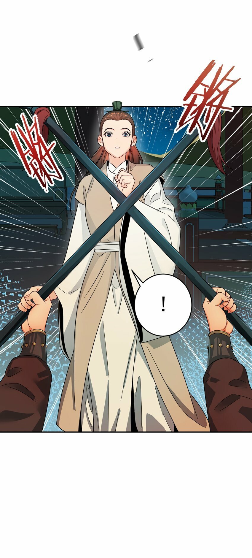 014 君，臣58