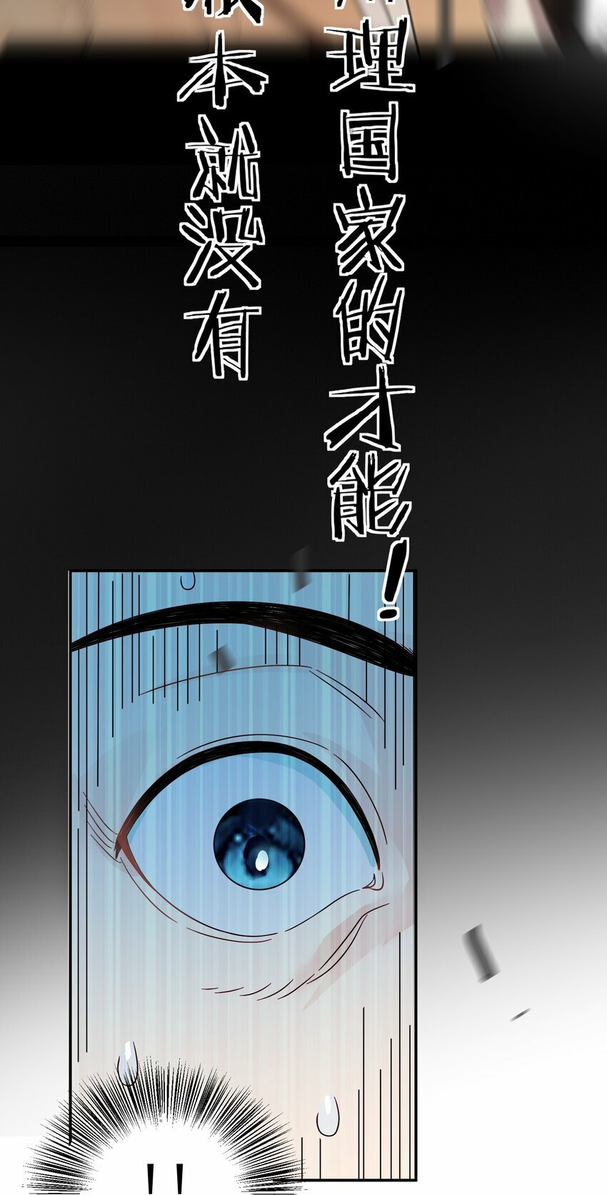 014 君，臣54