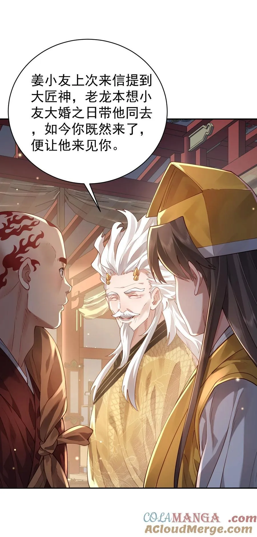37 器成3