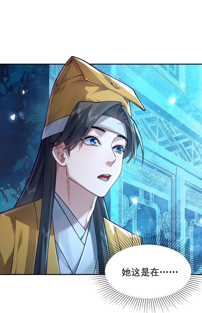 027 读书真高兴3