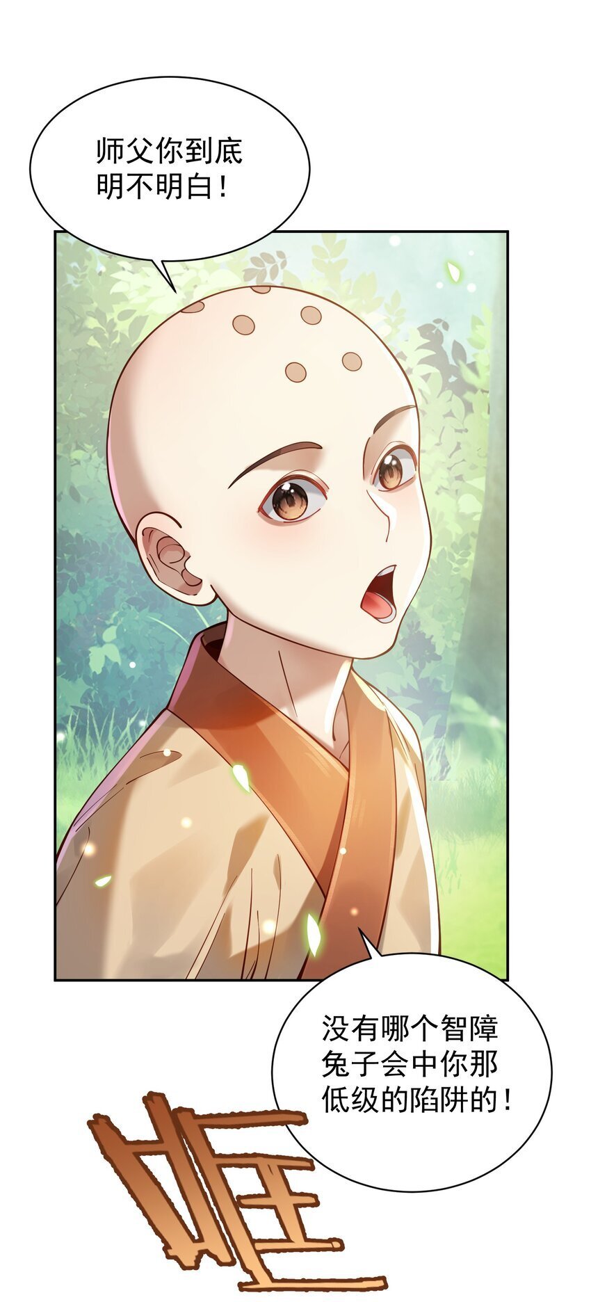 022 四肢胳膊八条腿的大帅哥那！37