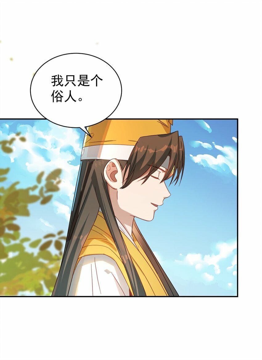 015 天命16