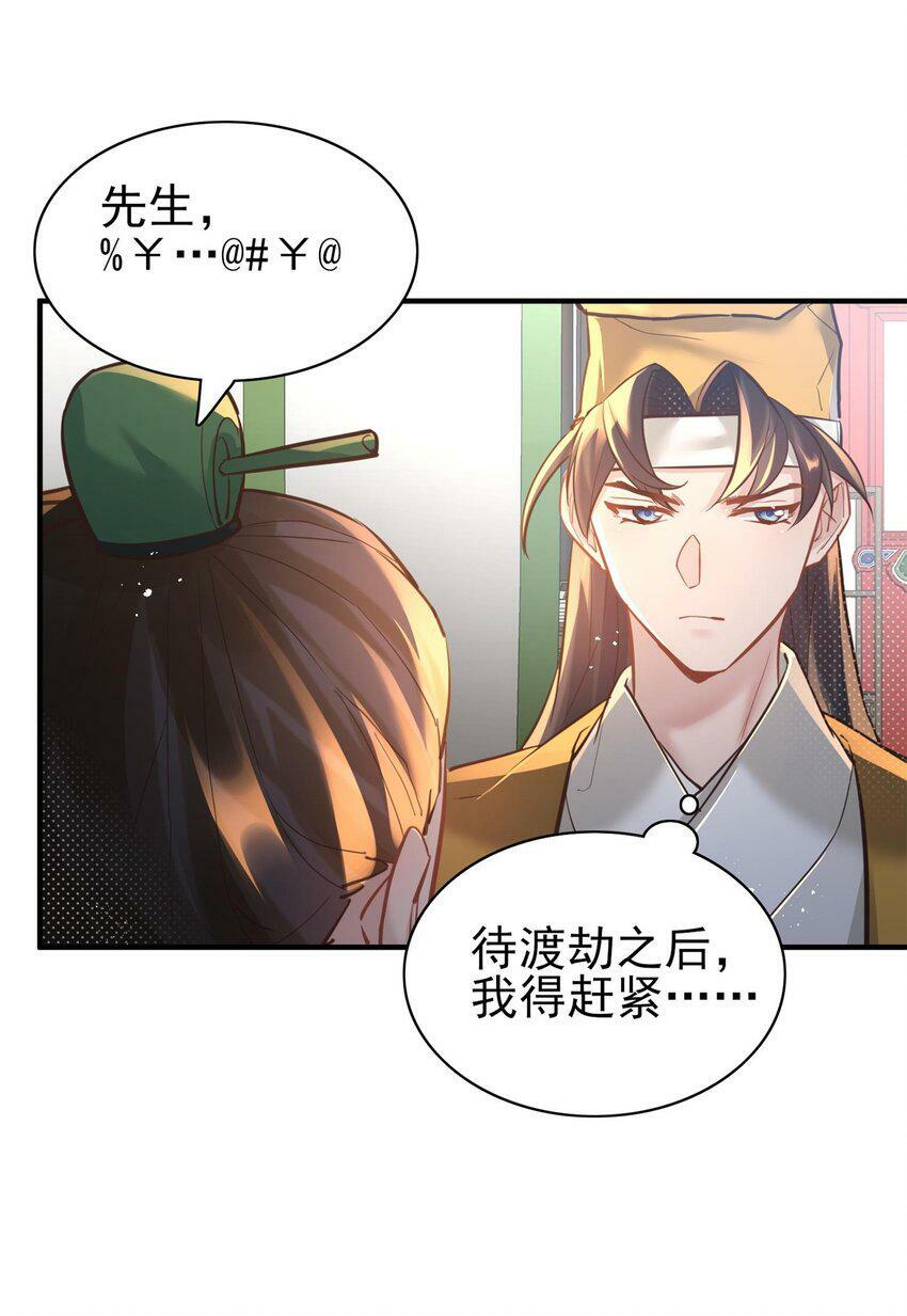 006 国运37