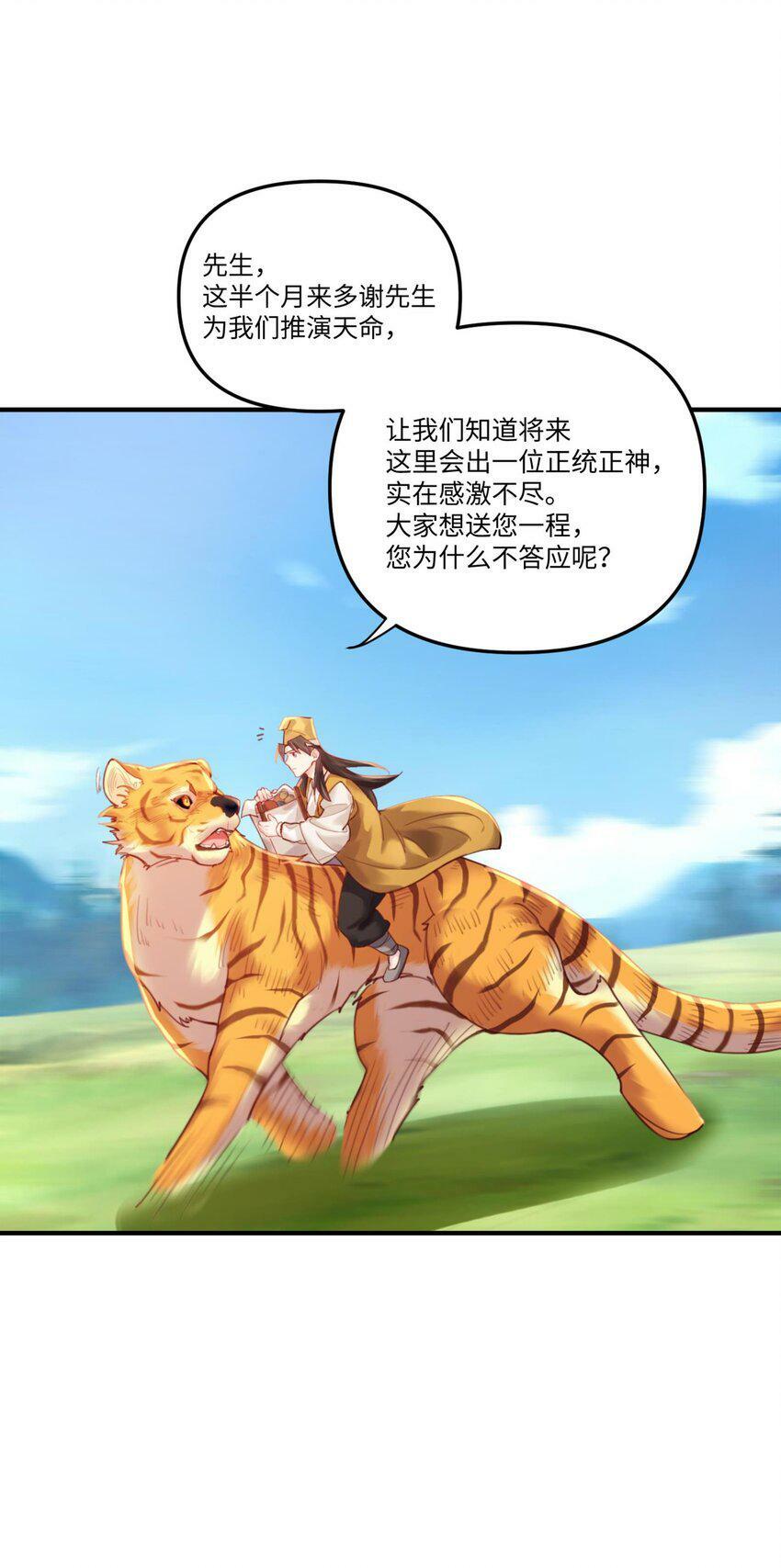 002 渡江80