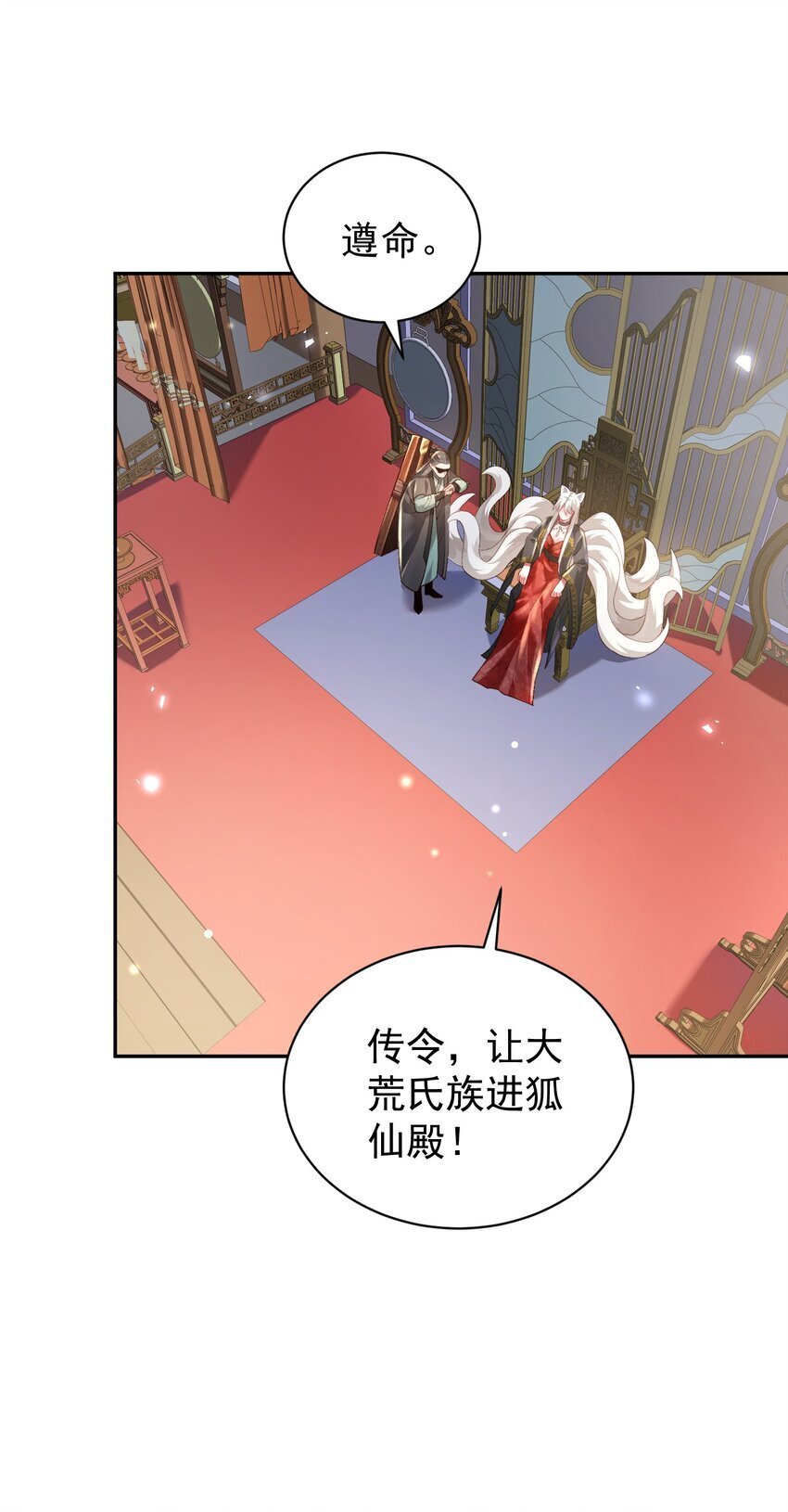 023 凭你，也配？13