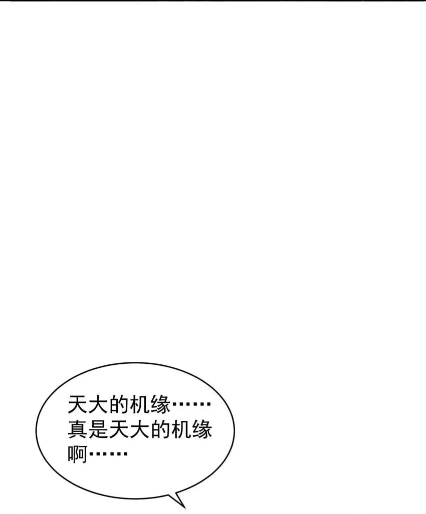 030 香火44