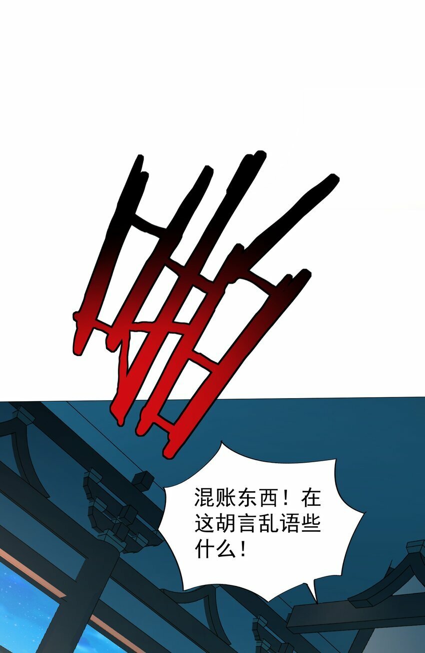 014 君，臣18