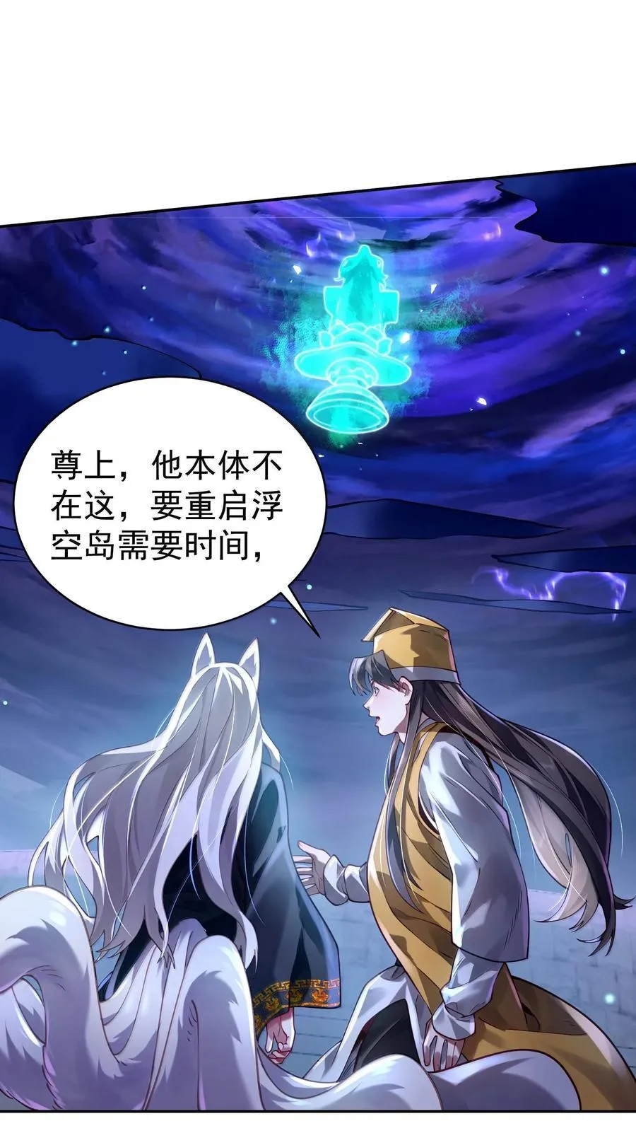 045 幕后之人41