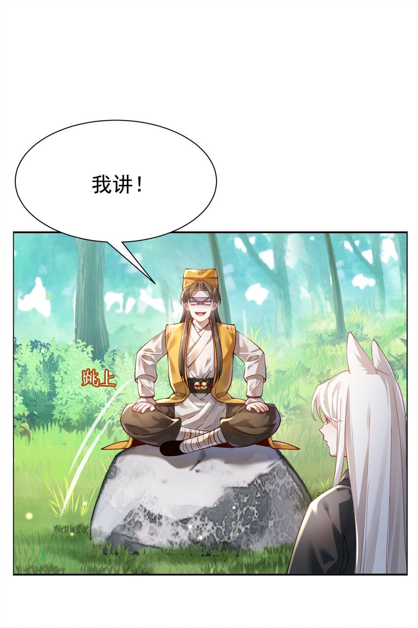 024 准备就绪28