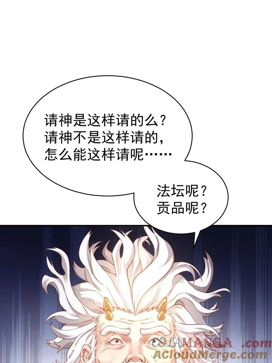 37 器成66