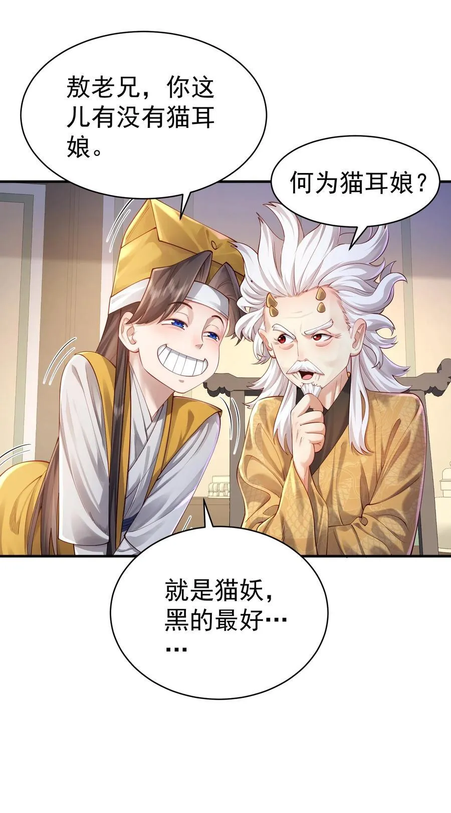 36.1 神霄宫44