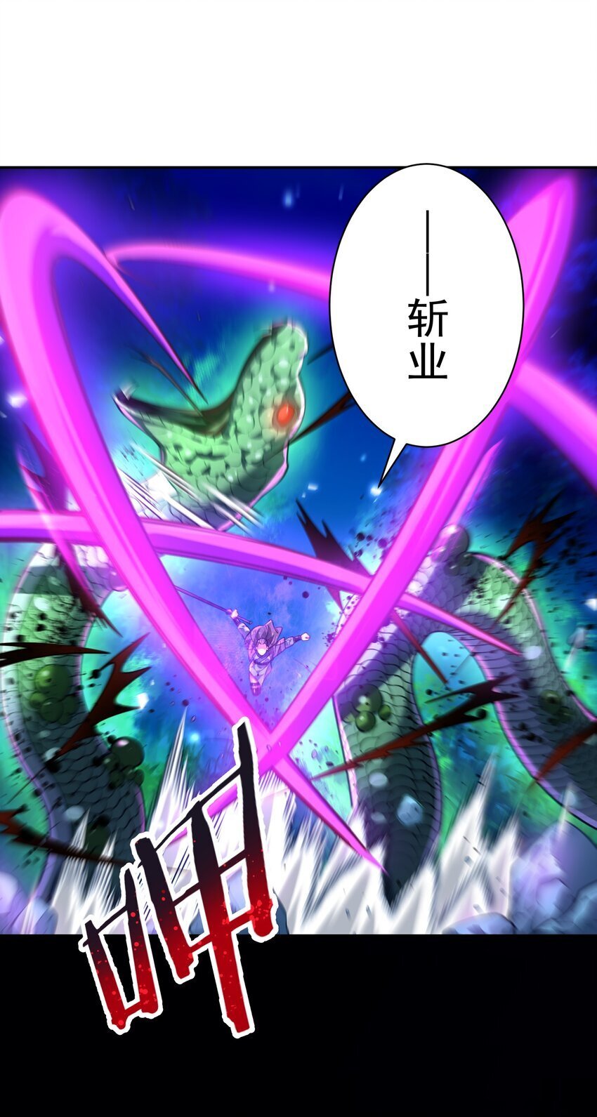 025 闭关64