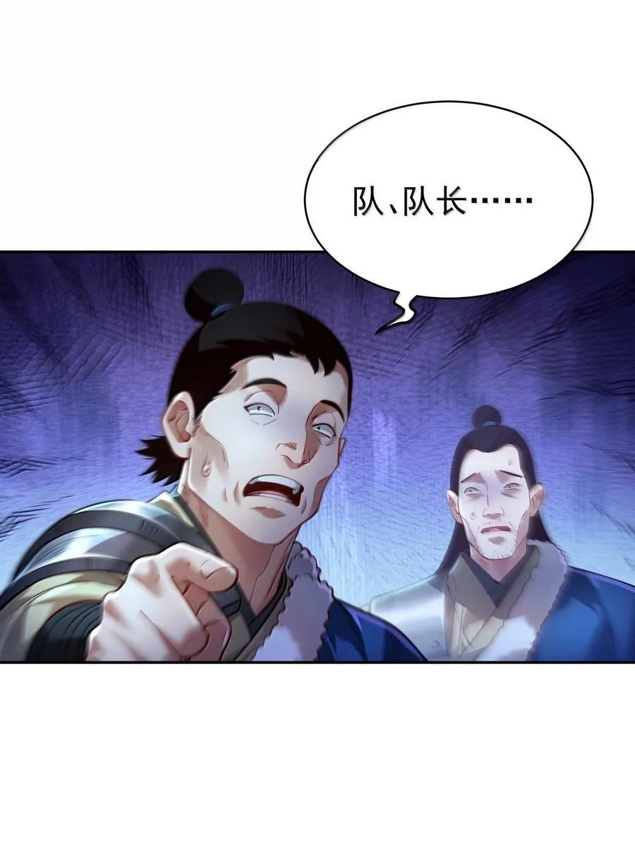 042 九子鬼母56