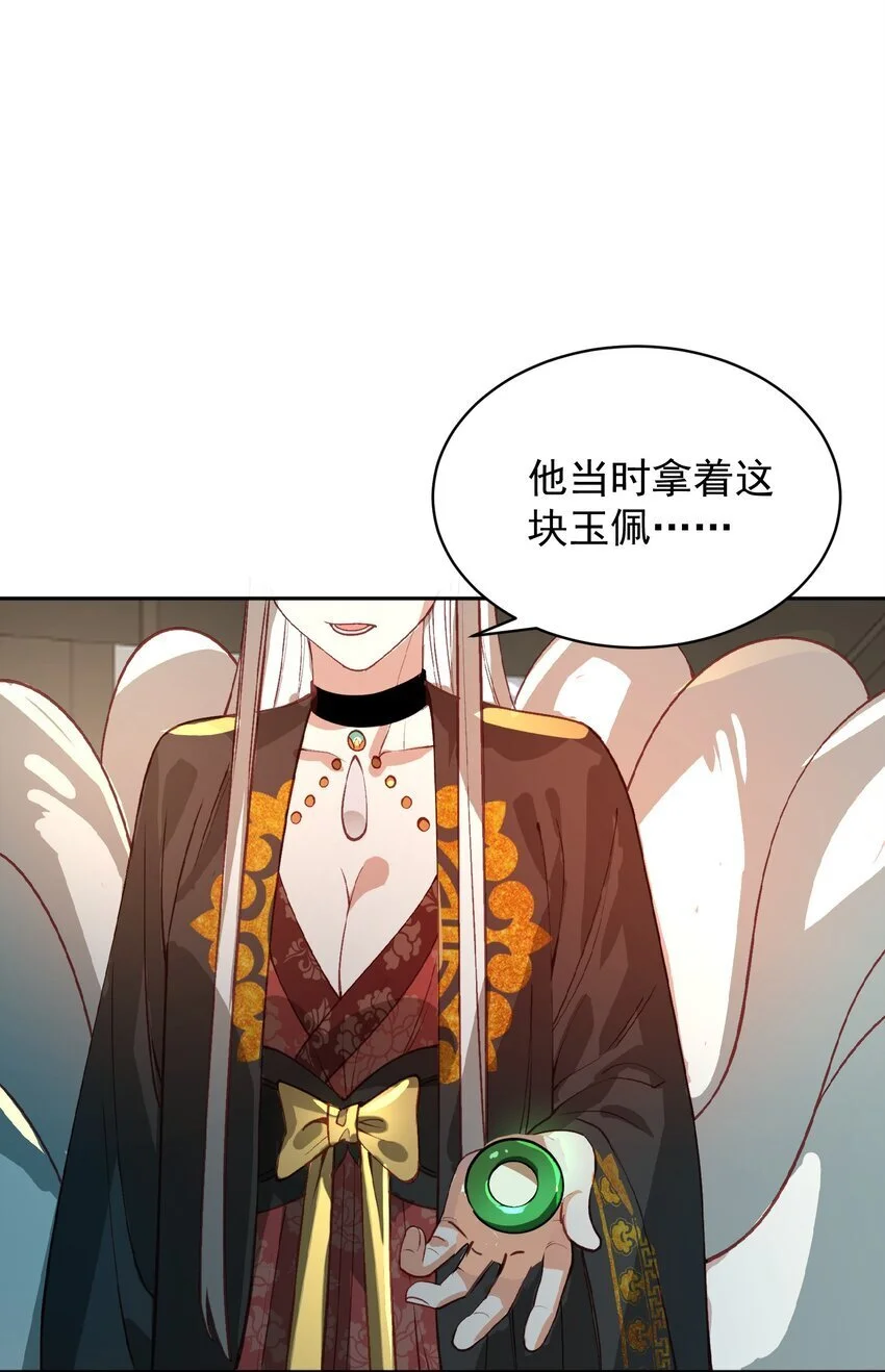 031 神像44